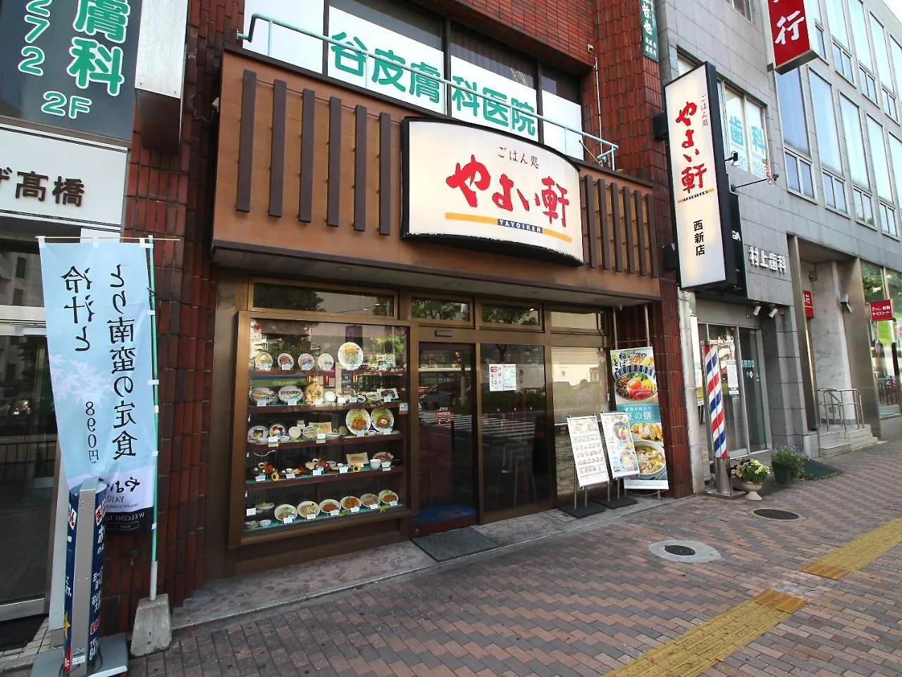 *** 게스트하우스 Cococonne Fukuoka Nishijin 호텔 일본